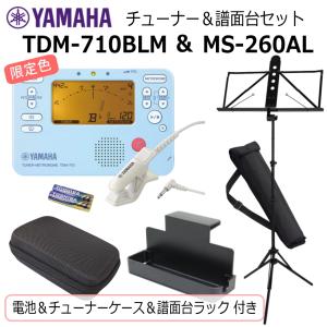 KORG（コルグ） YAMAHA ヤマハ クロマチックチューナー TD-19&クリップ
