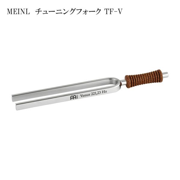 MEINL チューニングフォーク TF-V マイネル Sonic Energy Venus 221....