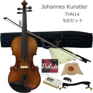 【チェロ】送料込 Atelier Shion アトリエシオン ASC-1AL チェロ】送料込 Atelier Shion アトリエシオン ASC-1AL（2/15