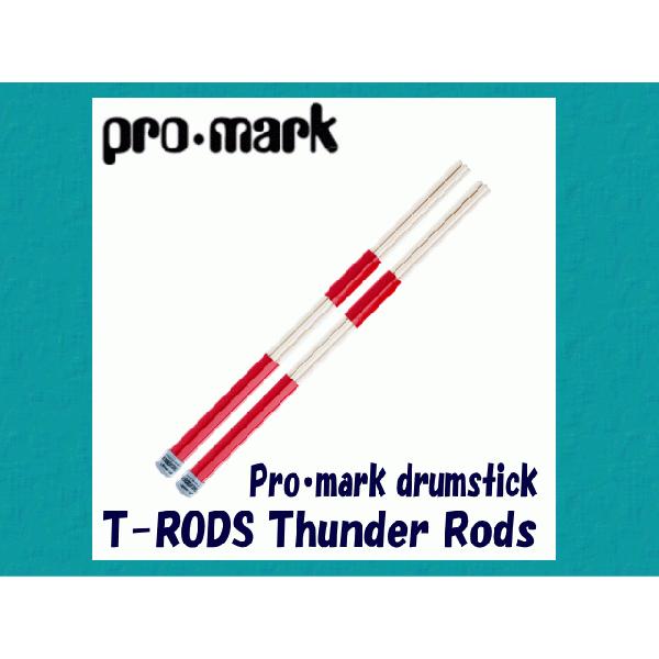 PROMARK Thunder Rods ドラムスティック プロマーク T-RODS 爆買