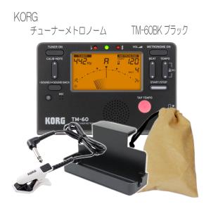 KORG チューナー TM-60BK クリップマイク(CM-300WHBK)+譜面台トレイ+ケース付き コルグ/メトロノーム 定番ブラック｜merry-net