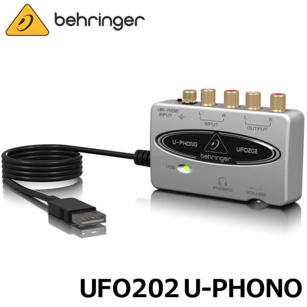 ベリンガー UFO202 U-PHONO フォノイコライザー搭載オーディオインターフェイス