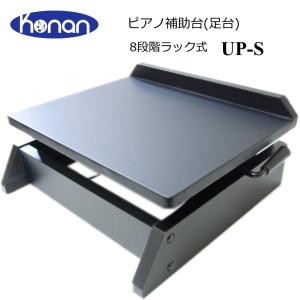 ピアノ補助台(ピアノ足台) 両ハンドル S-33 ブラック イトマサ ピアノ補助台(ピアノ足台) 両ハンドル S-33 ブラック イトマサ