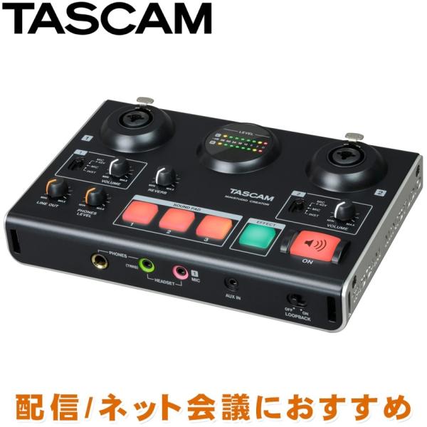 TASCAM US-42B 配信向き USBオーディオインターフェイス