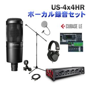 TASCAM US-4x4HR + AT2020 ボーカル録音にお勧めの周辺機器セット｜merry-net