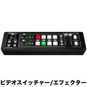 ローランド（Roland） Roland HDMI 8入力3出力 ビデオスイッチャー V
