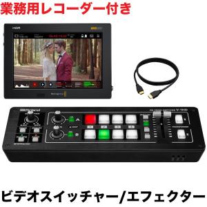 保証書付 Roland ビデオスイッチャー V 1hd イベント ライブ録画セット レコーダー内蔵7インチディスプレイ付き Talentoincluir Com Br