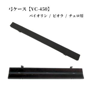 7月最終価格！コントラバス弓 SUZUKI No4200 ジャーマン ケース付 sokonegakkiya_suzuki-cb-bow-4200