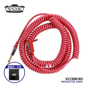 VOX カールコード VCC090 RD VINTAGE COIL CABLE ギターケーブル シールド｜merry-net