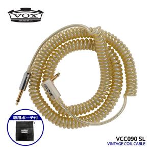 VOX カールコード VCC090 SL VINTAGE COIL CABLE ギターケーブル シールド｜merry-net