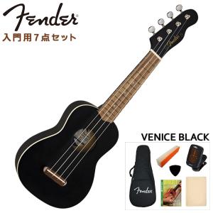 Fender ソプラノウクレレ入門用7点セット VENICE SOPRANO UKULELE BLACK ブラック ヴェニス フェンダー｜merry-net