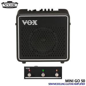 専用フットスイッチ付き VOX モデリングギターアンプ MINI GO 50 VMG50 ボックス 爆買｜merry-net
