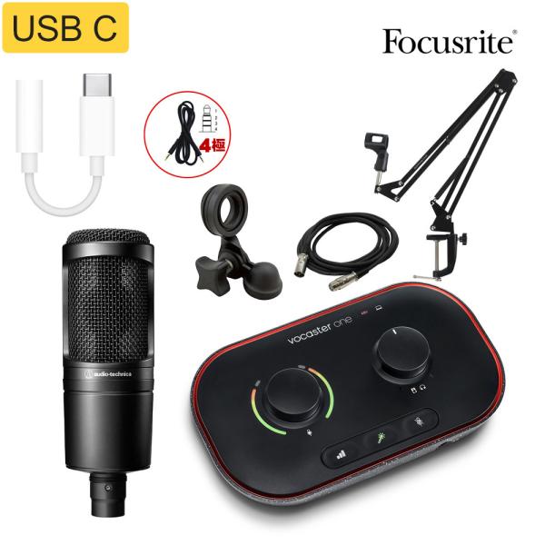 audio-technica AT2020 + USB-C接続セット Focusrite Vocas...