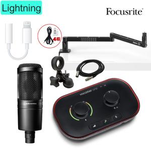 店内放送システム M546EC−WS10ML 店舗内での呼出放送や