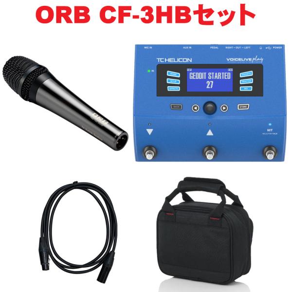 TC HELICON VoiceLive Play + ORB CF-3HB ダイナミックマイクセッ...