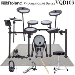 防振マット付き 電子ドラム ローランド VQD106 スターターセット V-Drums Quiet Design Roland 防音・防振｜merry-net