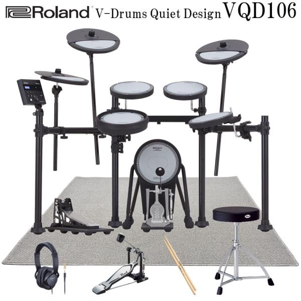 防振マット付き 電子ドラム ローランド VQD106 スターターセット V-Drums Quiet ...