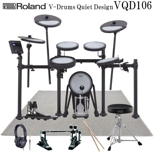 深夜に叩ける静音性 集合住宅でも安心 電子ドラム ローランド VQD106 V-Drums Quie...