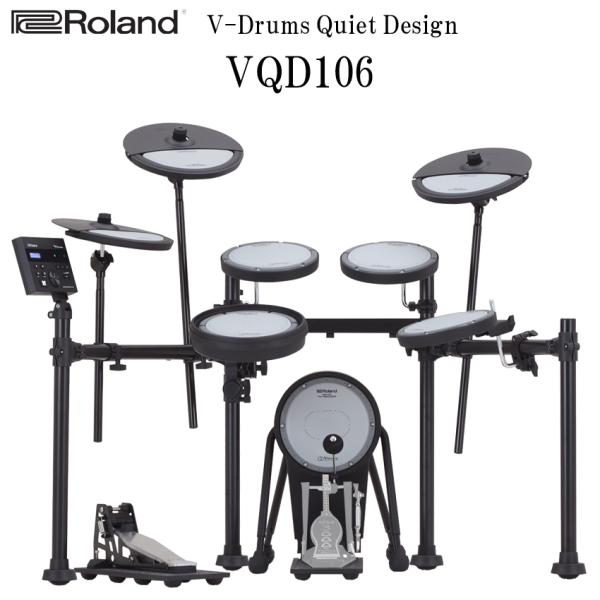 最も静かに叩ける ローランド 電子ドラムセット VQD106 V-Drums Quiet Desig...