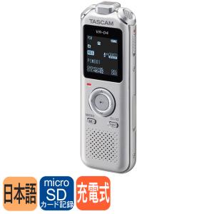 TASCAM ICレコーダー VR-04-Sの高価買取価格