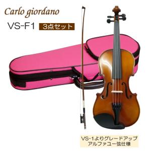 6月中旬入荷予定 初心者向け バイオリン ぴんくケース 調整後出荷 VS-F1 1/16サイズ シンプルセット 3点セット 分数サイズ カルロジョルダーノ｜merry-net