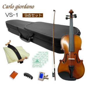 Nicolo Santi ニコロサンティ NSN60S 4/4 バイオリン 初心者セット