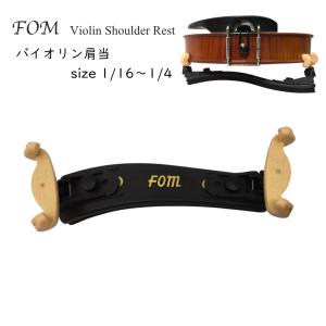 ミラン 黒猫 ダーク 松脂 松ヤニ ロジン バイオリン/ヴィオラ/チェロ
