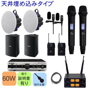DAM カラオケスピーカーセット 黒色ワイヤレスマイク2本付き