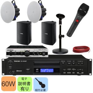 BOSE 、BOSE for NEC スピーカー 4個セット（２対セット） BOSE 、BOSE for NEC スピーカー 4個セット（2対セット）