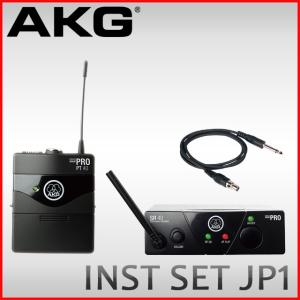 AKG AKG WMS40 PRO MINI VOCAL SET JP1 ワイヤレスマイク1本セット