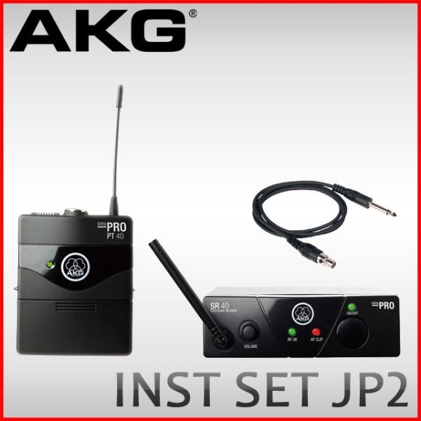 AKG　楽器向けワイヤレスシステム　WMS40 PRO MINI INSTRUMENTAL SET(...