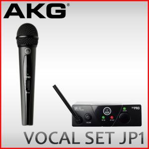 AKG ハンド型ワイヤレスマイク WMS40 PROMINI VOCALSET JP2(809.125MHz 