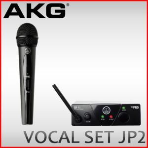 AKG AKG WMS40 PRO MINI2 VOCAL SET DUAL ワイヤレスマイク2本セット