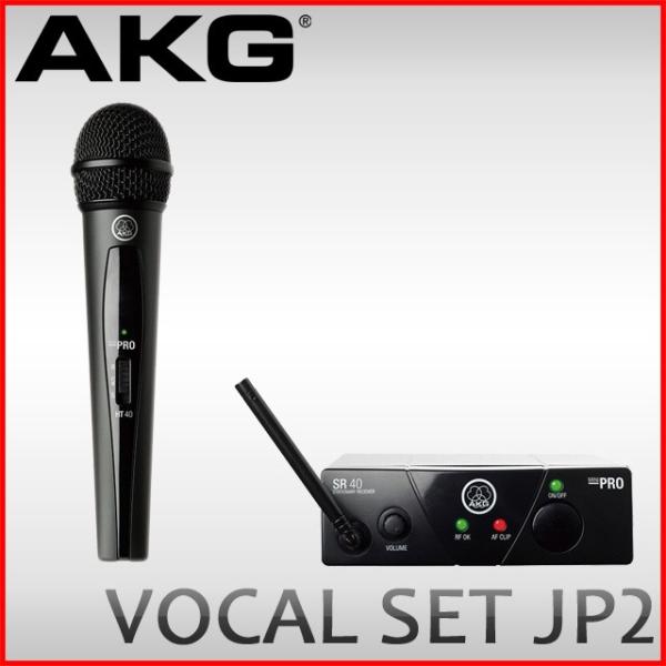 AKG ハンド型ワイヤレスマイク WMS40 PROMINI VOCALSET JP2(809.12...