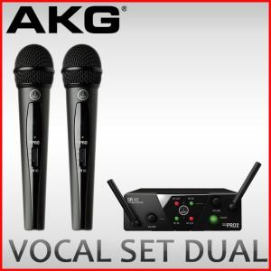 AKG ワイヤレスシステム (ワイヤレスマイク２本/受信機付きセットパック)　WMS40 PRO MINI　VOCAL SET DUAL