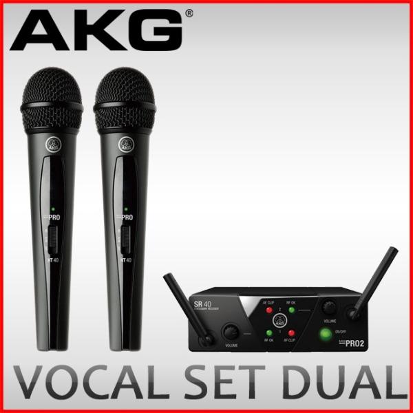 AKG WMS40 PRO MINI2 VOCAL SET DUAL ワイヤレスマイク2本セット