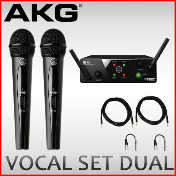AKG　ワイヤレスマイク２本・ケーブル付きセット　WMS40 PRO MINI　VOCAL SET ...