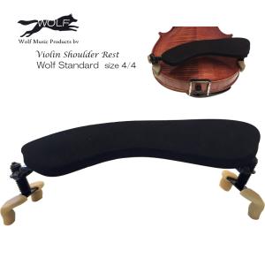 WOLF MUSIC Prodacts バイオリン肩当 4/4 ウルフ スタンダード WOLF STANDARD｜merry-net