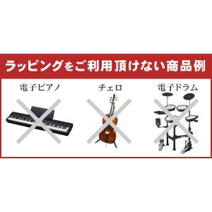 ギフトラッピング プレゼント包装【ご希望商品と...の詳細画像5