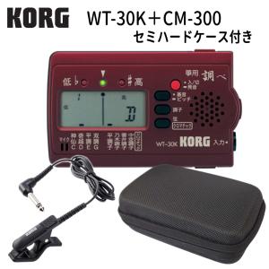 KORG（コルグ） 三味線用チューナー調べ WT-30S+クリップマイク