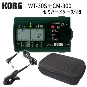 KORG（コルグ） 三味線用チューナー調べ WT-30S+クリップマイク