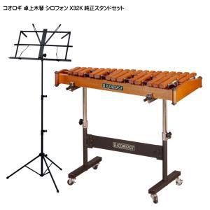 Pearl パール グロッケンシュピール　鉄琴 スタンド付 PK-900CB Amazon | Pearl パール グロッケン(鉄琴) スタンド付 PK-900CB