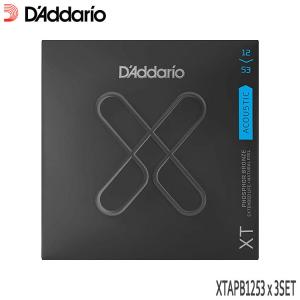 アコースティックギター弦 ダダリオ コーティング弦 XTAPB1253 3セット フォスファーブロンズ ライト D'Addario｜merry-net