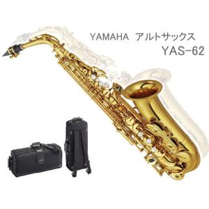 YAMAHA（ヤマハ） アルトサックス YAS-480 スタンダードモデル (ヤマハ