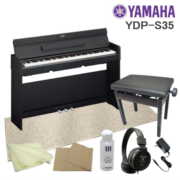 ヤマハ 電子ピアノYDP-S35B■運送設置付■YAMAHA ARIUS スリムなデジタルピアノ Y...