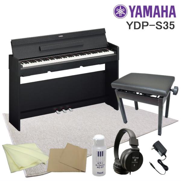 ヤマハ 電子ピアノYDP-S35B■運送設置付■YAMAHA ARIUS スリムなデジタルピアノ Y...