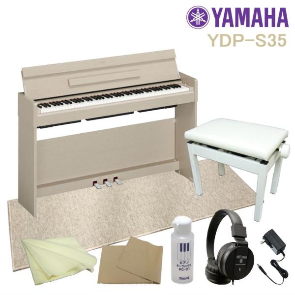 ヤマハ 電子ピアノYDP-S35WA■運送設置付■YAMAHA ARIUS スリムなデジタルピアノ ...