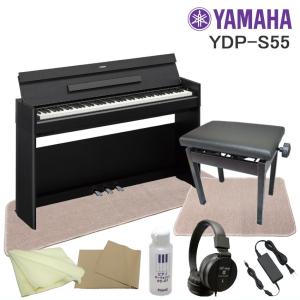 ヤマハ 電子ピアノYDP-S55B■運送設置付■YAMAHA ARIUS スリムでタッチの良いデジタルピアノ YDPS55 ブラックウッド 2種類のマット付｜merry-net