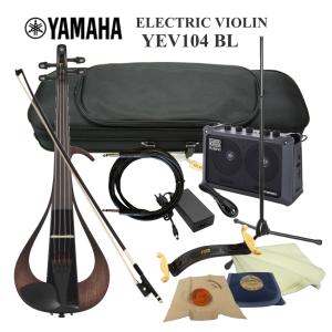 YAMAHA/YEV104 NT エレクトリックバイオリン ナチュラル YAMAHA YEV104 NT 路上ライブセット エレクトリックバイオリン