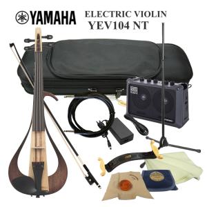 YAMAHA（ヤマハ） SILENT Cello SVC50 サイレントチェロ : 島村楽器
